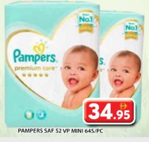 Pampers available at Grand Hyper Market in UAE - Abu Dhabi