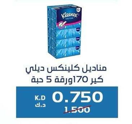 KLEENEX available at Kaifan Cooperative Society in Kuwait - Kuwait City
