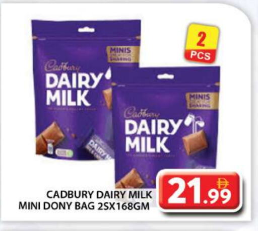 CADBURY available at جراند هايبر ماركت in الإمارات العربية المتحدة , الامارات - أبو ظبي