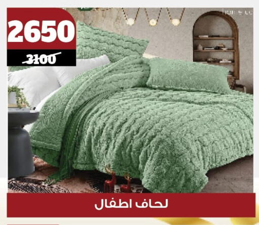 available at Koko & S in Egypt - Cairo