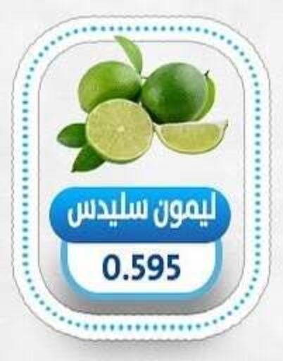 available at جمعية السالمية العاونية in الكويت - مدينة الكويت