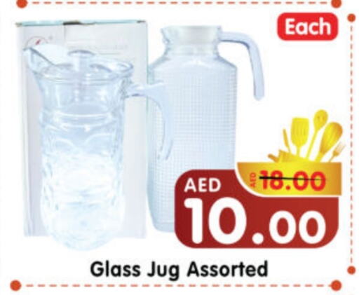 available at هايبر ماركت المدينة in الإمارات العربية المتحدة , الامارات - أبو ظبي