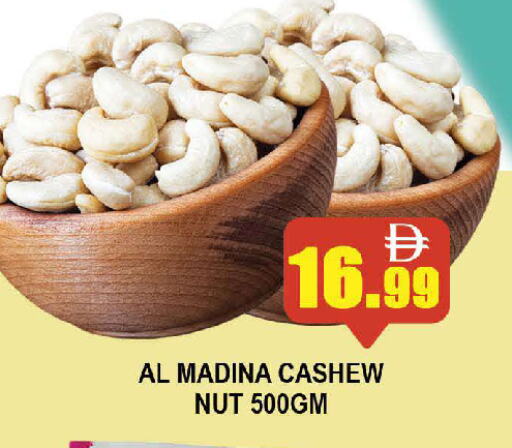 available at المدينة in الإمارات العربية المتحدة , الامارات - دبي