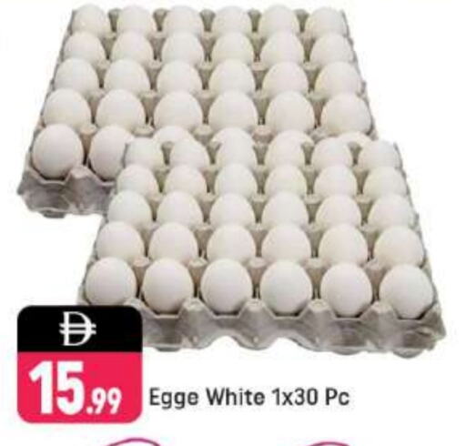 available at Shaklan  in UAE - Dubai