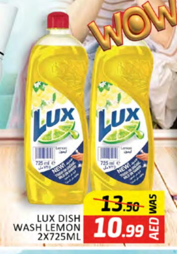 LUX available at Al Madina  in UAE - Dubai