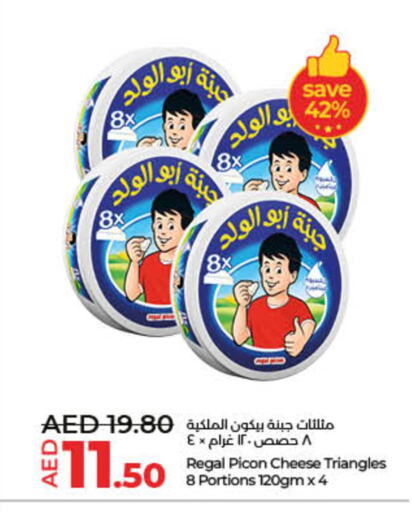 Triangle Cheese available at Lulu Hypermarket in UAE - Dubai