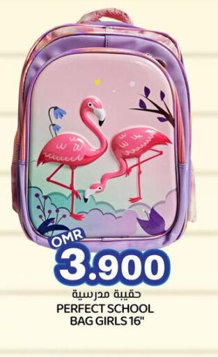 School Bag available at KM Trading  in Oman - Muscat