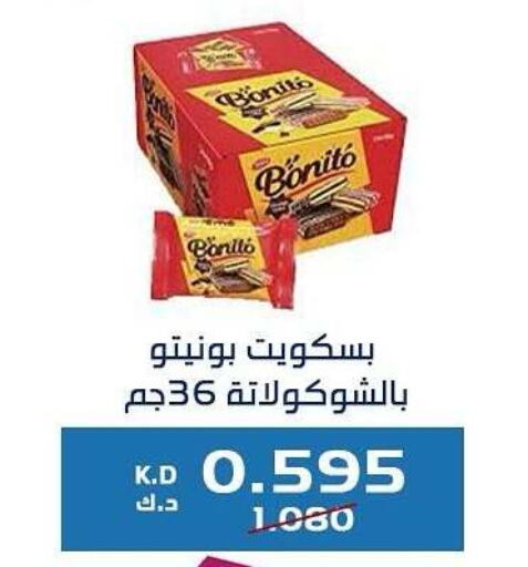 available at Kaifan Cooperative Society in Kuwait - Kuwait City