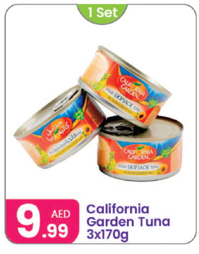 CALIFORNIA GARDEN Tuna - Canned available at Al Nahda Gifts Center in UAE - Sharjah / Ajman