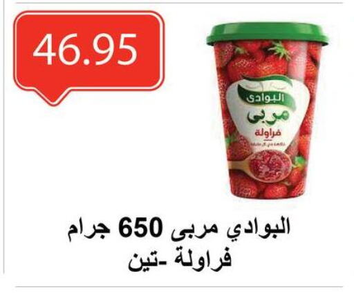 Canned & Packeted in El-Hawary Market, Egypt Offers - Egypt available at El-Hawary Market in Egypt - Cairo
