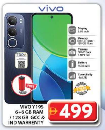 VIVO available at Grand Hyper Market in UAE - Sharjah / Ajman