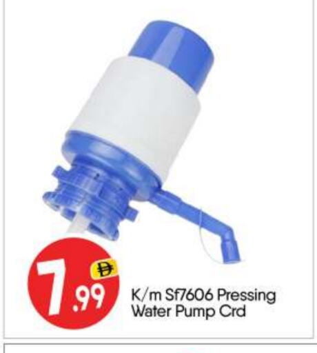 Household Essentials in BIGmart, UAE Offers - United Arab Emirates available at BIGmart in UAE - Abu Dhabi