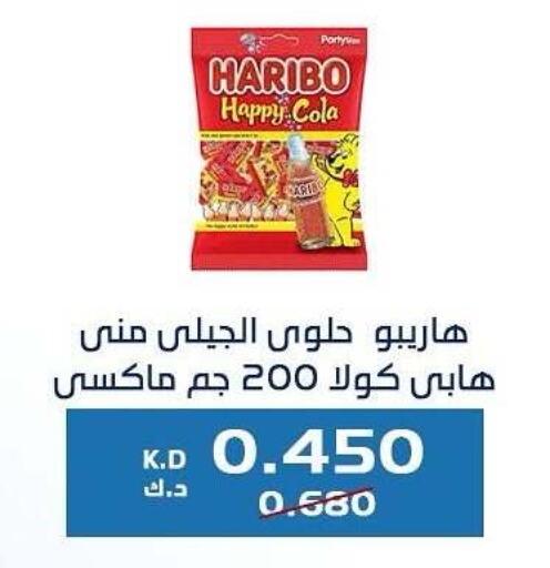 available at Kaifan Cooperative Society in Kuwait - Kuwait City