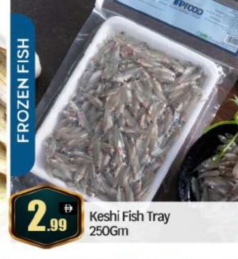 available at BIGmart in UAE - Abu Dhabi