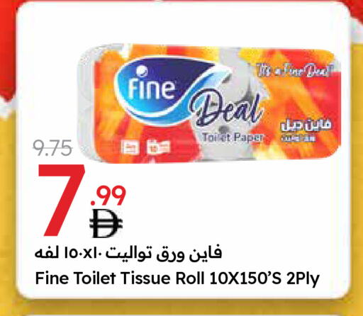 FINE available at Emirates Co-Operative Society in UAE - Dubai