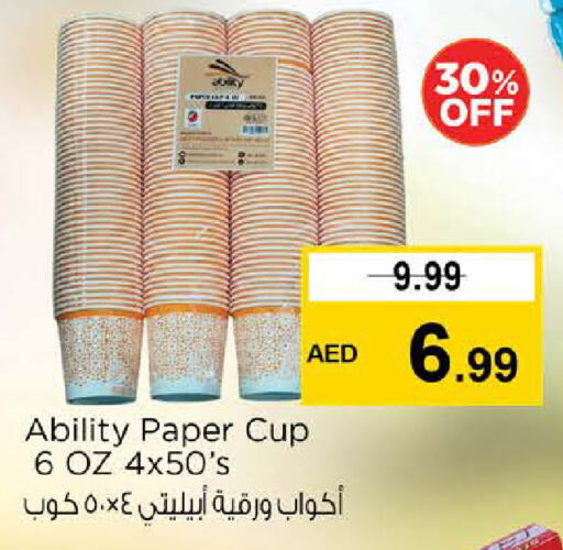 Cup available at Nesto Hypermarket in UAE - Abu Dhabi