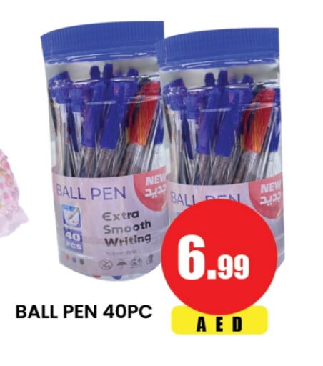 available at لكي سنتر in الإمارات العربية المتحدة , الامارات - الشارقة / عجمان