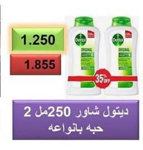 available at Jaber Al-Ahmad Cooperative Society in Kuwait - Ahmadi Governorate