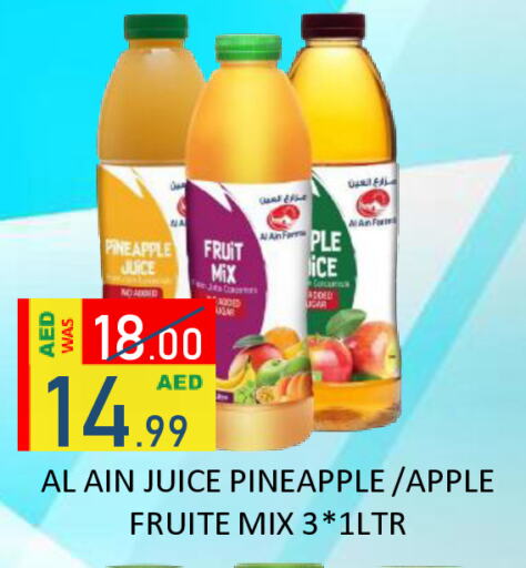 Pineapple Apple available at ROYAL GULF HYPERMARKET LLC in UAE - Abu Dhabi