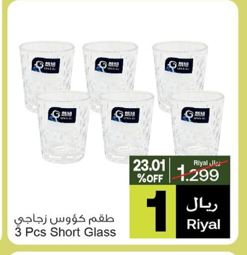 available at A & H in Oman - Salalah