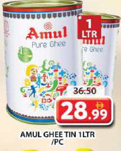 AMUL Ghee available at Grand Hyper Market in UAE - Dubai