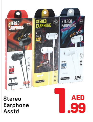 سماعات أذن available at دي تو دي in الإمارات العربية المتحدة , الامارات - دبي