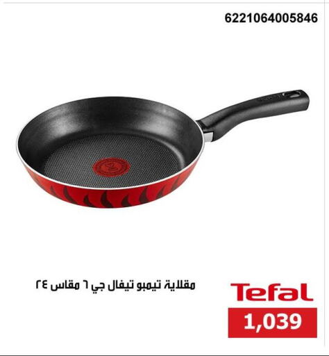 available at Hyper Techno in Egypt - Cairo