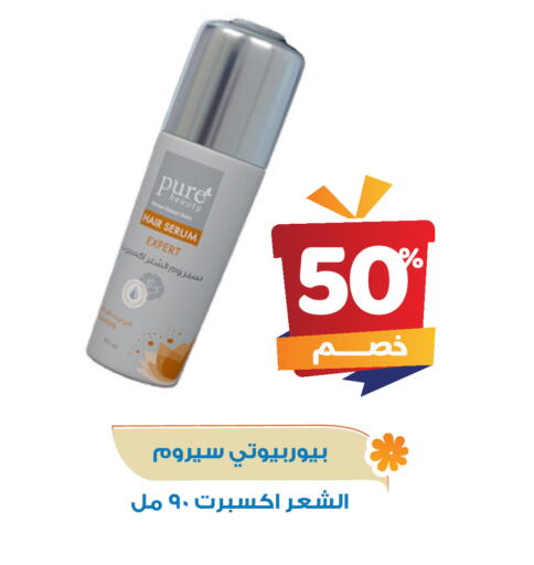 العناية بالشعر in صيدلية المتحدة, المملكة العربية السعودية Offers - المملكة العربية السعودية available at صيدلية المتحدة in مملكة العربية السعودية, السعودية, سعودية - القنفذة