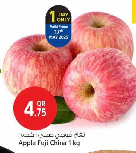 Apple available at Safari Hypermarket in Qatar - Al Daayen