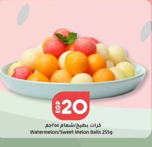Watermelon Melon available at Lulu Hypermarket  in Egypt - Cairo