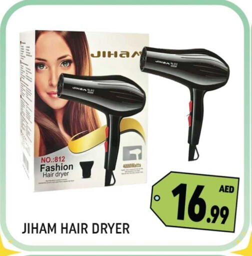 Hair Appliances available at Shaklan  in UAE - Dubai