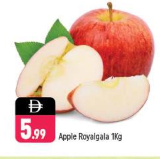 Apples available at Shaklan  in UAE - Dubai