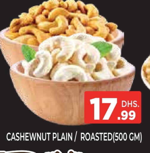 available at اينس المدينة هايبرماركت in الإمارات العربية المتحدة , الامارات - الشارقة / عجمان