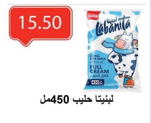Powdered & Condensed Milk in El-Hawary Market, Egypt Offers - Egypt Milk Powder available at El-Hawary Market in Egypt - Cairo