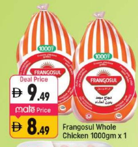 FRANGOSUL available at Shaklan  in UAE - Dubai