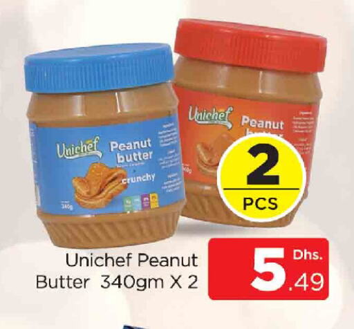 Peanut Butter available at AL MADINA (Dubai) in UAE - Dubai