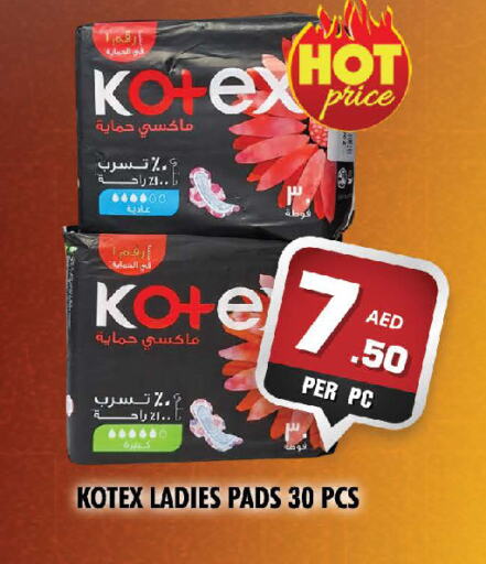 كوتيكس available at نايت تو نايت in الإمارات العربية المتحدة , الامارات - دبي