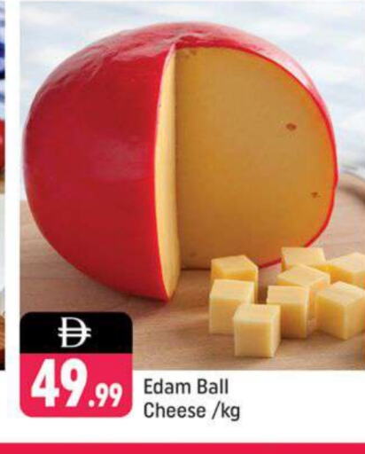 Edam available at Shaklan  in UAE - Dubai