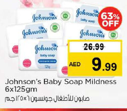 JOHNSONS available at Nesto Hypermarket in UAE - Sharjah / Ajman