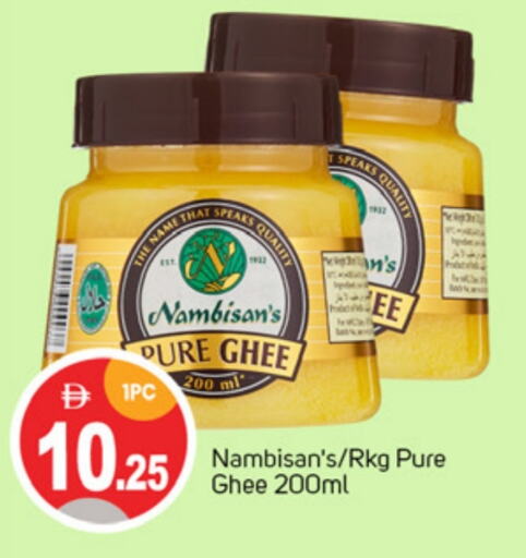 RKG Ghee available at TALAL MARKET in UAE - Dubai