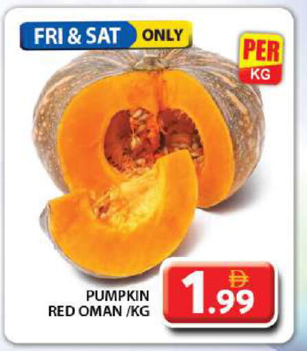 الخضروات الطازجة in جراند هايبر ماركت, UAE Offers - الإمارات العربية المتحدة Pumpkin from Oman available at جراند هايبر ماركت in الإمارات العربية المتحدة , الامارات - دبي