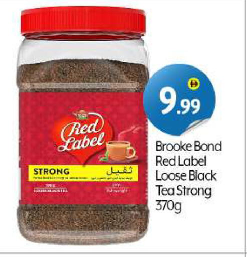 RED LABEL available at BIGmart in UAE - Dubai