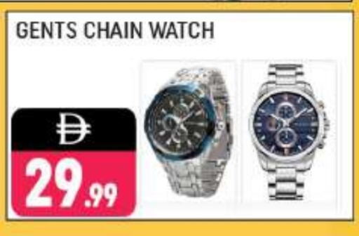 Watch in Shaklan , UAE Offers - United Arab Emirates available at Shaklan in UAE - Dubai