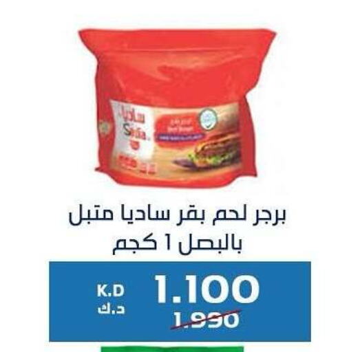 اللحوم المجمدة in جمعية كيفان التعاونية, الكويت Offers - الكويت available at جمعية كيفان التعاونية in الكويت - مدينة الكويت