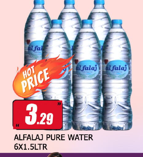 available at Neomart Hypermarket in UAE - Sharjah / Ajman