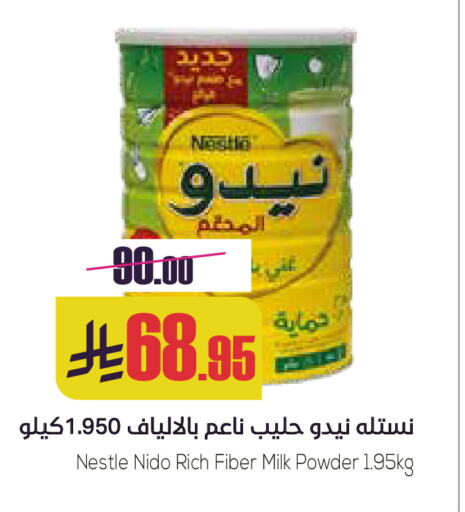 NIDO Milk Powder available at Sapt in KSA, Saudi Arabia, Saudi - Buraidah