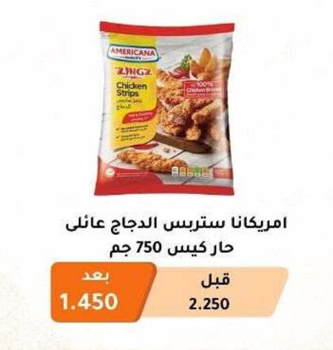 AMERICANA available at Abu Fatira Coop  in Kuwait - Kuwait City