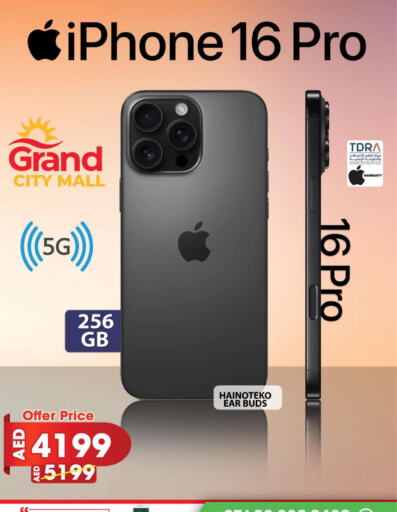 APPLE available at Grand Hyper Market in UAE - Abu Dhabi