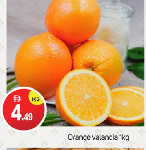فاكهة طازجة in سوق طلال, UAE Offers - الإمارات العربية المتحدة برتقال from Valancia available at سوق طلال in الإمارات العربية المتحدة , الامارات - دبي