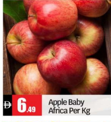 Apples available at BIGmart in UAE - Abu Dhabi